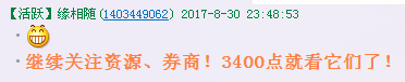 QQ图片20170831232856.png