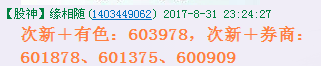 QQ图片20170831234645.png