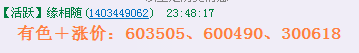 QQ图片20170831234826.png