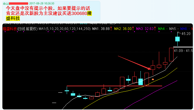 QQ图片20170901170219.png