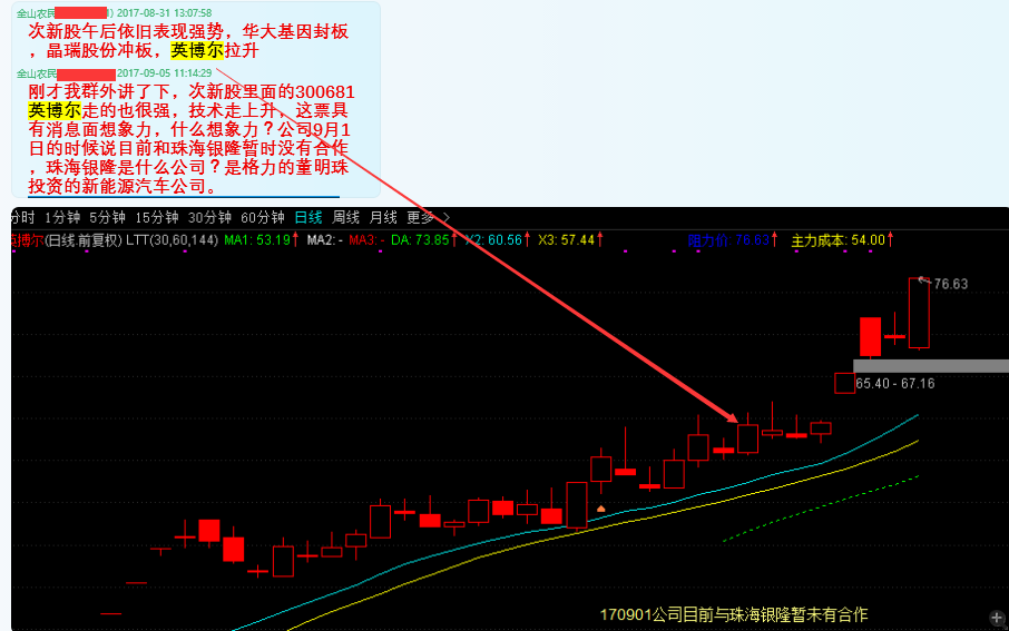 QQ图片20170914162613.png