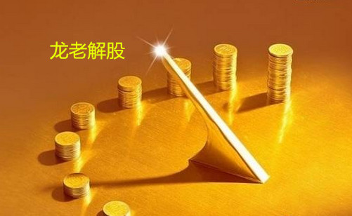 龙老解股: <wbr>10月17日走势预测, <wbr>今天为什么跌了?