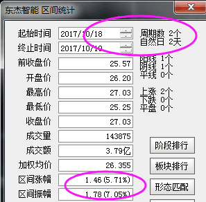 **图片20171019131336.png