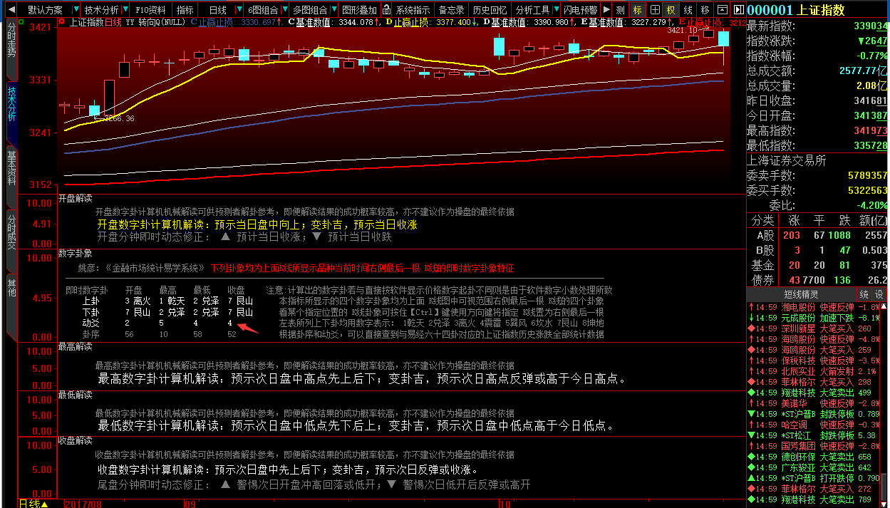 **图片_20171030221046.png