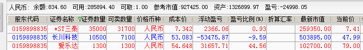 59df35adda693.png