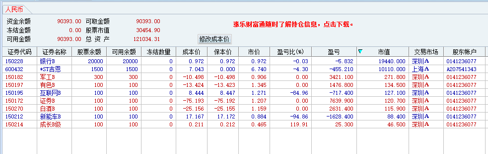 59e6ff23727ce.png