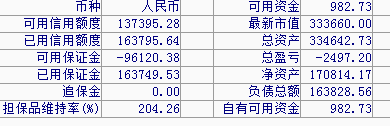 59e84ec8c35a8.png