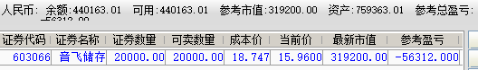 59e86c5709446.png