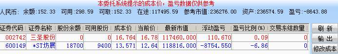 59e9a09e71efe.png