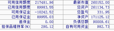 59e9a28b96878.png