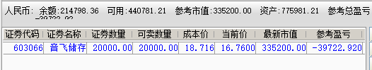 59ed98cc8a611.png