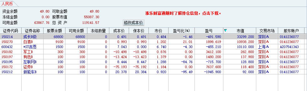 59eee550d2347.png