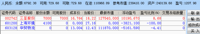 59eee62eb359e.png