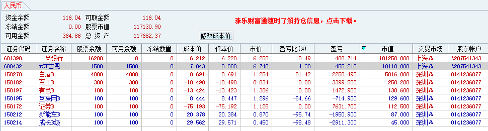 59f6d1c888c8c.png