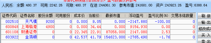 59f8228a7731b.png