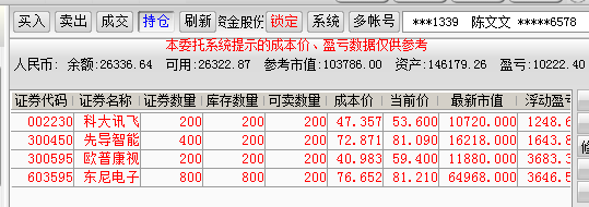 59f825e95f5d5.png