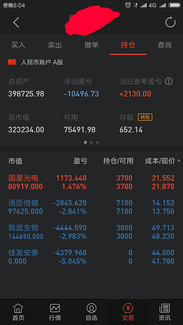 59f84b21cfab8.png
