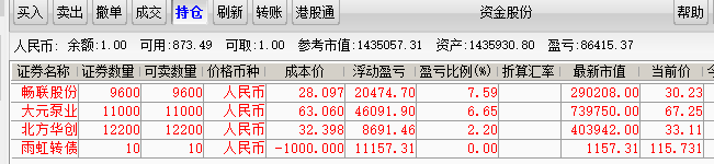 59f89863a322d.png