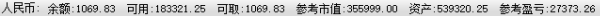 **图片20171106143521.png