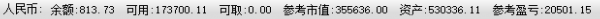 201711100518012031.png