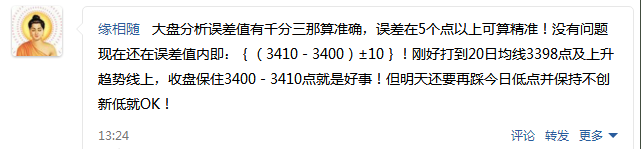 **图片20171115133044.png