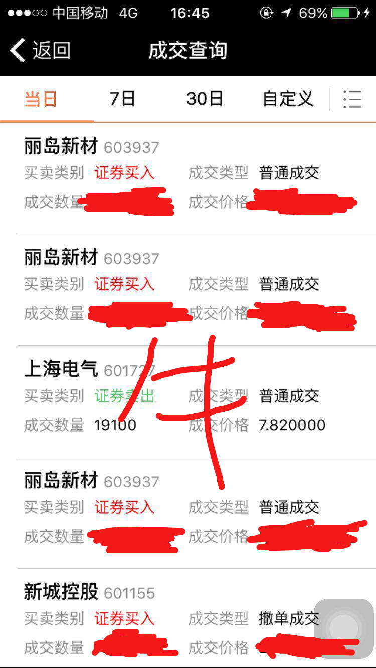 F5D656AA8E71D4E0086092FA1050EA73.png