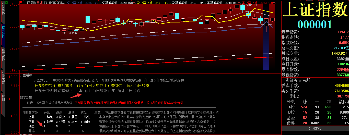 TIM图片20171121095342.png