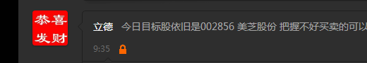 **图片20171122173207.png
