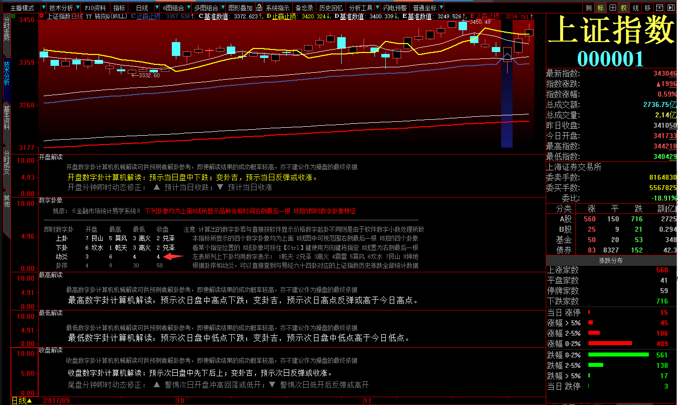 TIM图片20171123080821.png