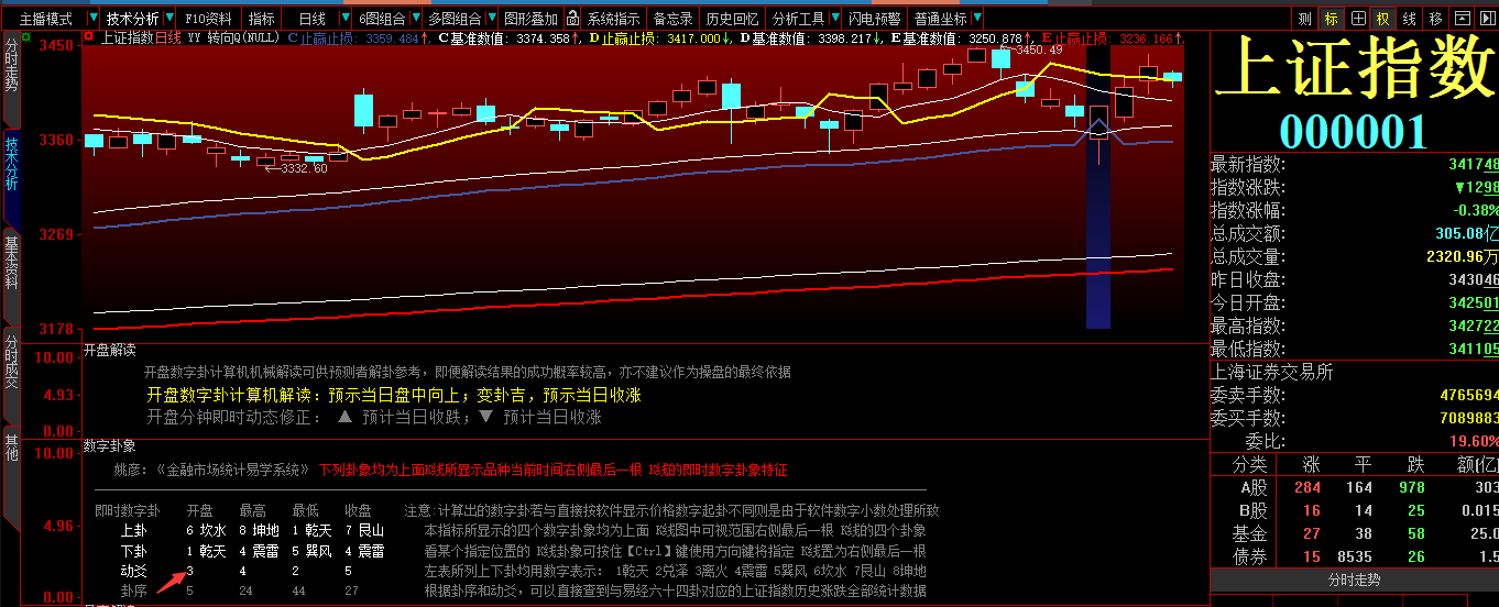 TIM图片20171123094352.png