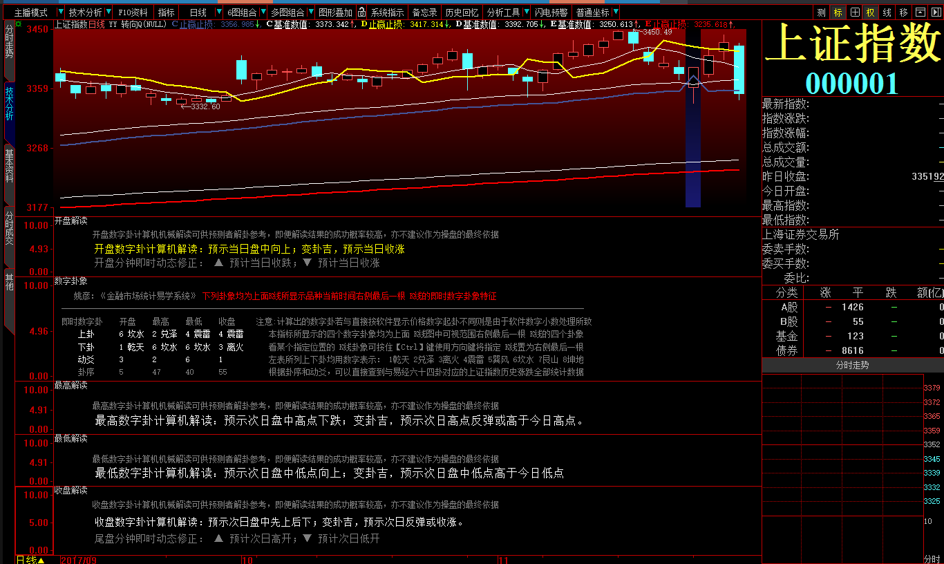 TIM图片20171124085017.png