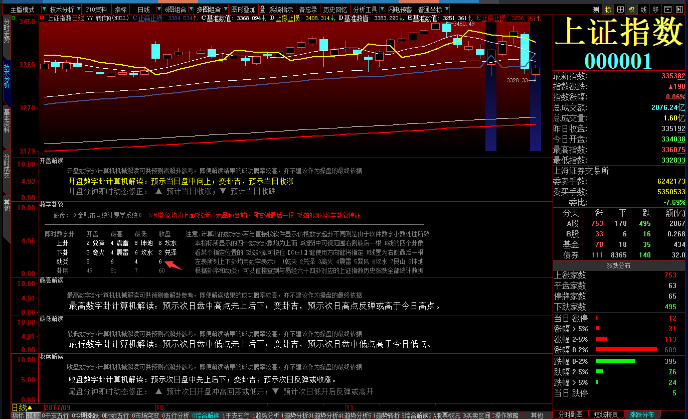 **图片_20171127074512.png