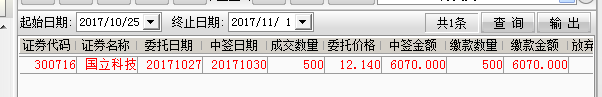 59f976f8052ed.png