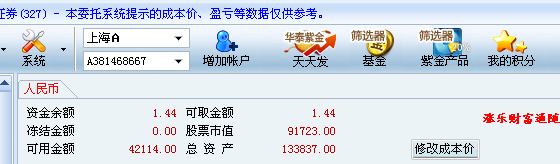 5a000f1f758d7.png