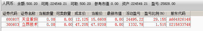 5a03fd3fcc8fc.png