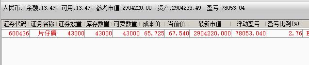 5a04017f22d0f.jpg