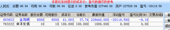 5a040392253e0.png