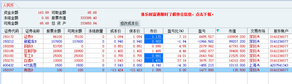 5a094344afe74.png