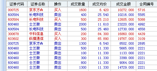 5a09569f1ea56.png