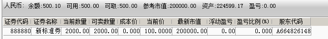5a0994f387096.png