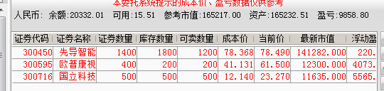 5a0a97460d271.png