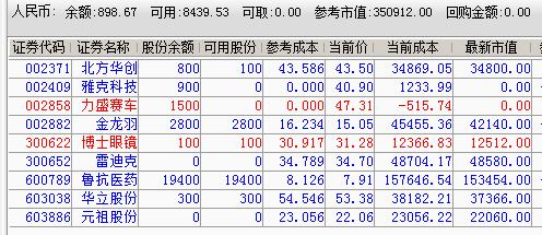 5a0da136854ac.png