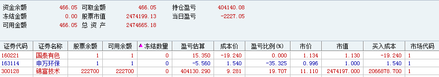 5a0e93023535a.png