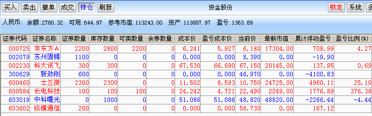 5a0e94934df79.png