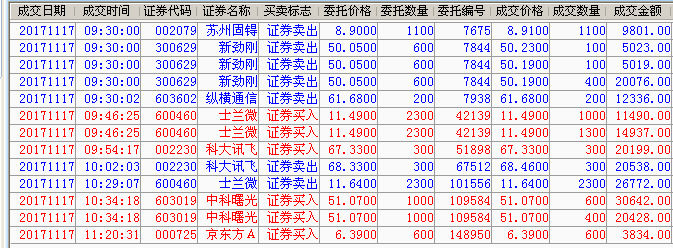 5a0e94ac929b9.png