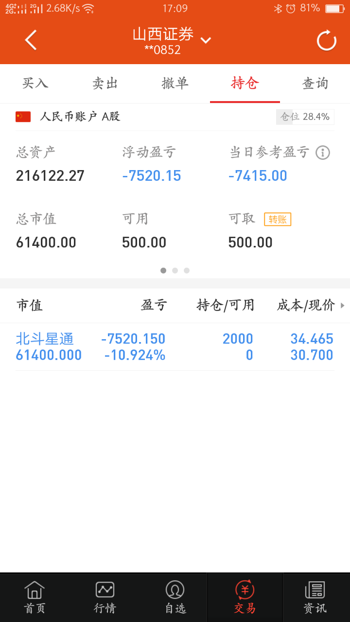 5a0ea772cb815.png
