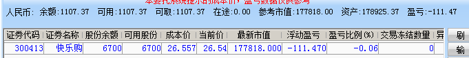 5a1d0a0287dbe.png