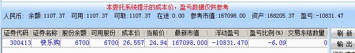5a1e7f5f236a2.png
