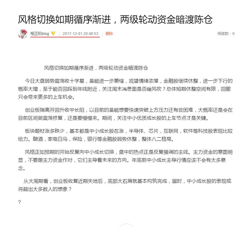**截图20171201205145.jpg
