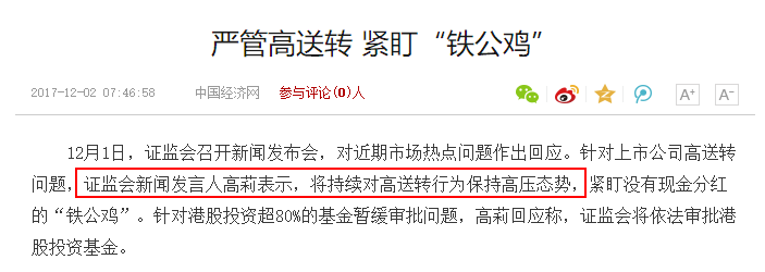 **图片_20171207181203.png